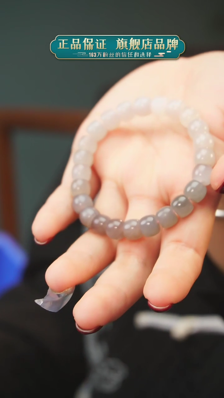 【闪购商品】和田玉单圈未镶嵌A3