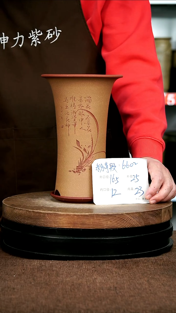 紫砂花盆花卉园艺795+Z