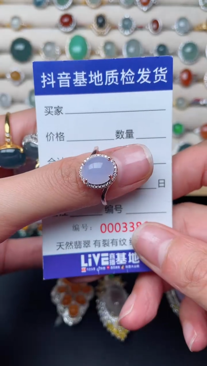 【闪购商品】翡翠戒指银S925镶嵌..........