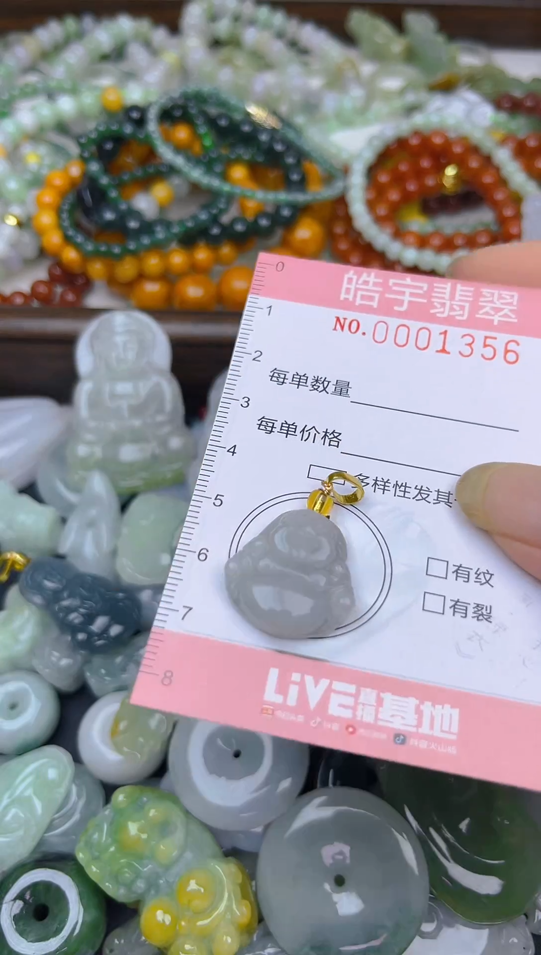 颈饰未镶嵌翡翠闪购0001356