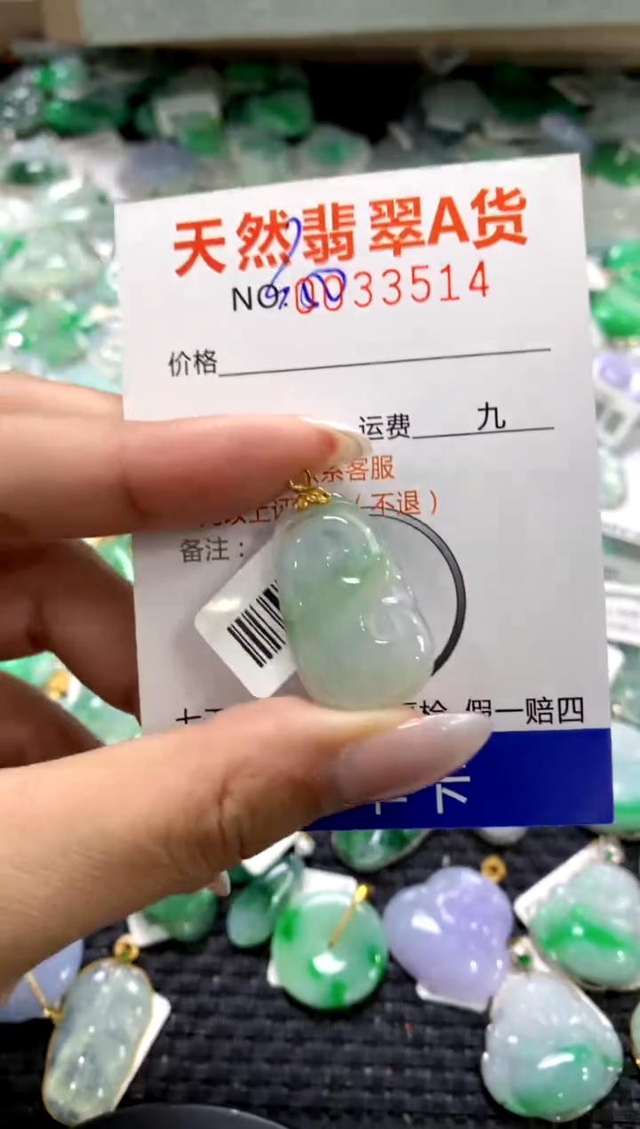 颈饰18K金镶嵌翡翠1