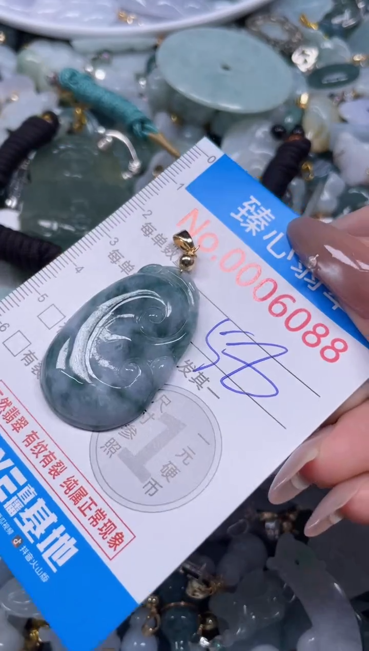 颈饰未镶嵌翡翠6088