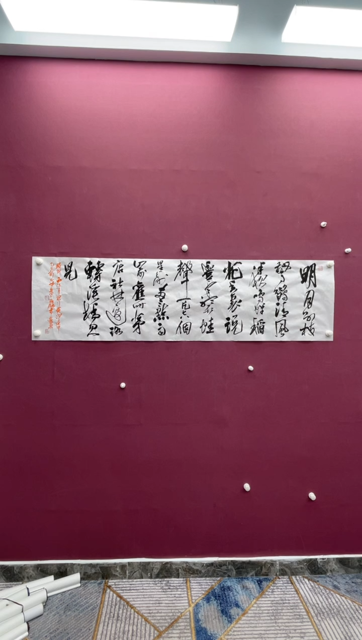 【闪购商品】书法福利专场书法作品