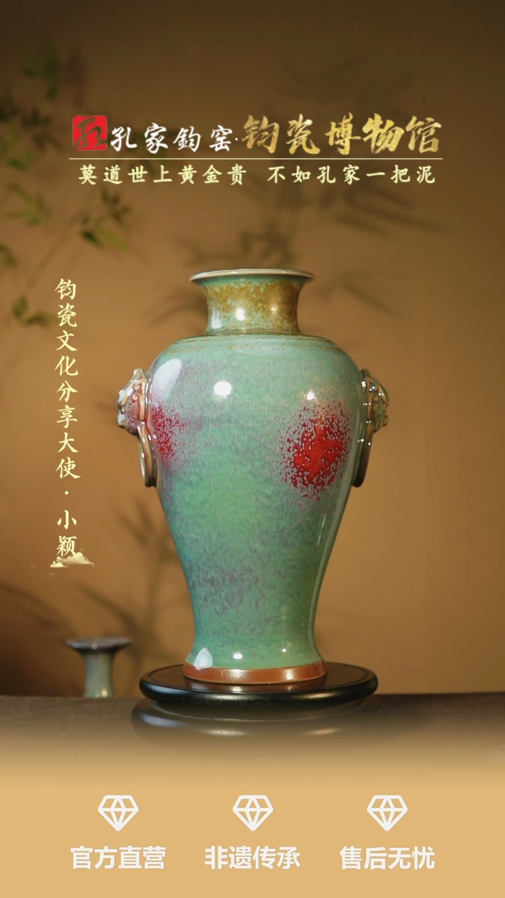 【闪购商品】孔家钧窑甄选--虎头瓶