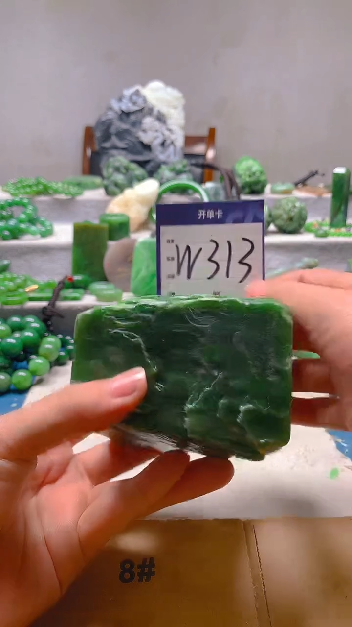 【闪购商品】和田玉珠宝半成品未镶嵌1