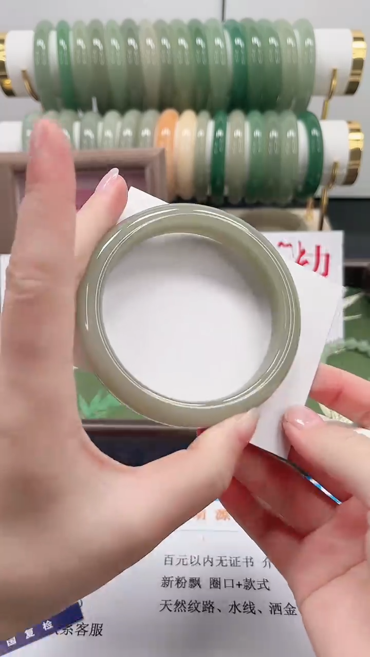 未镶嵌手镯石英质玉172-61