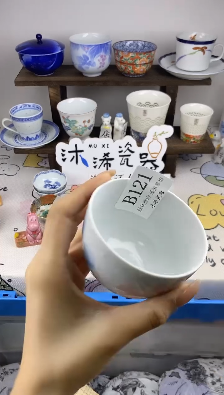 瓷片土**.B      121