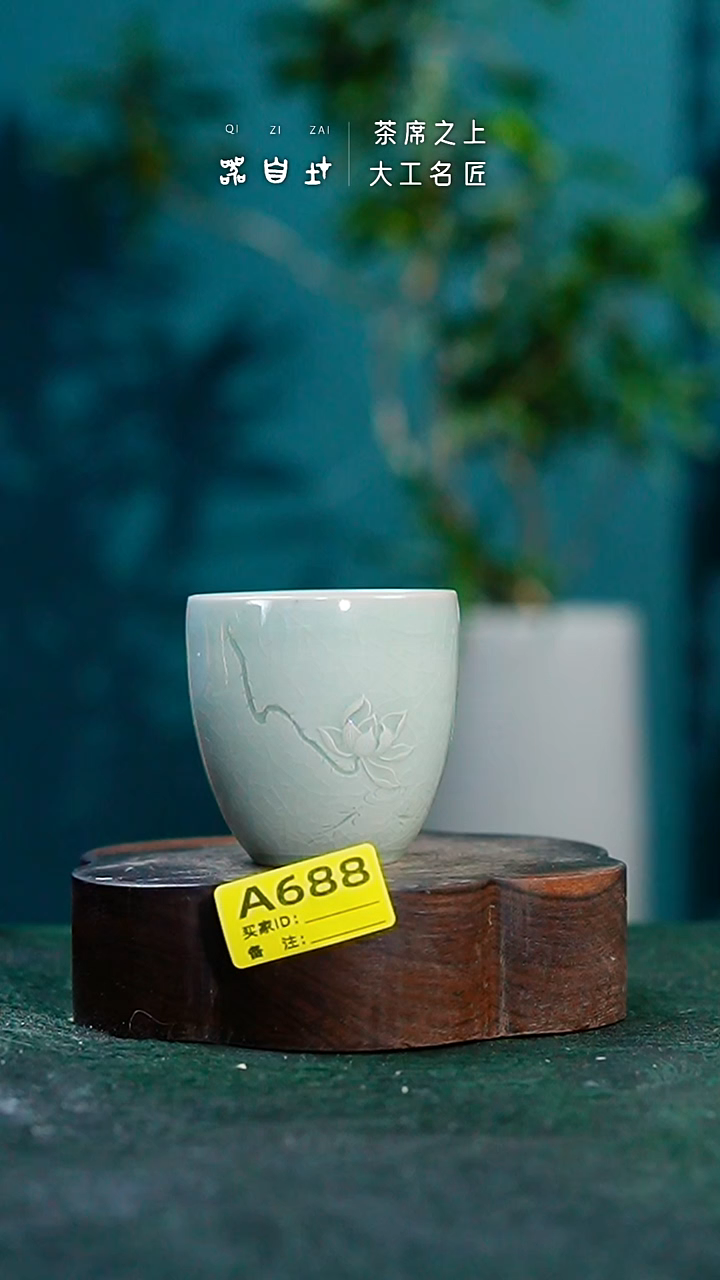 【闪购商品】瓷片汝瓷         园A688