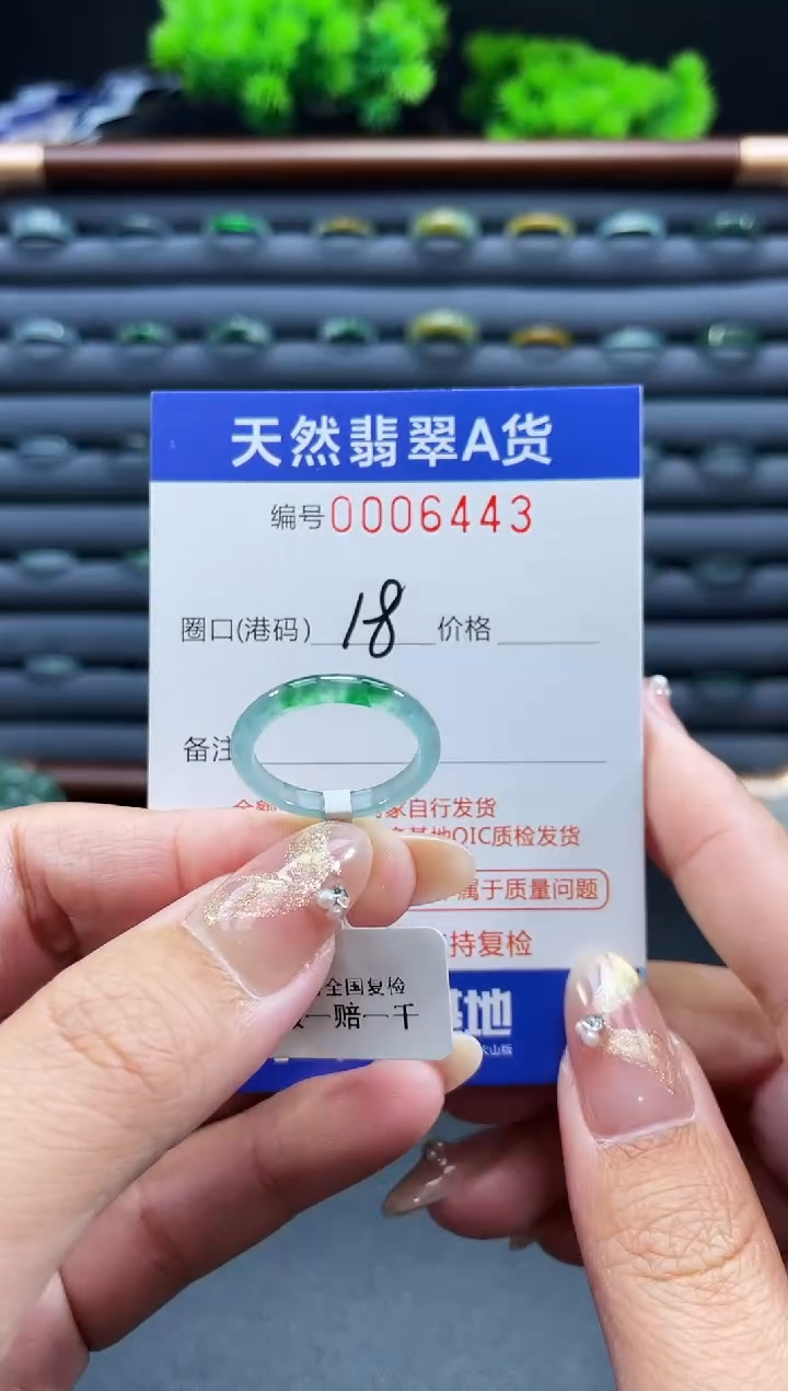 未镶嵌戒指翡翠何*戒圈