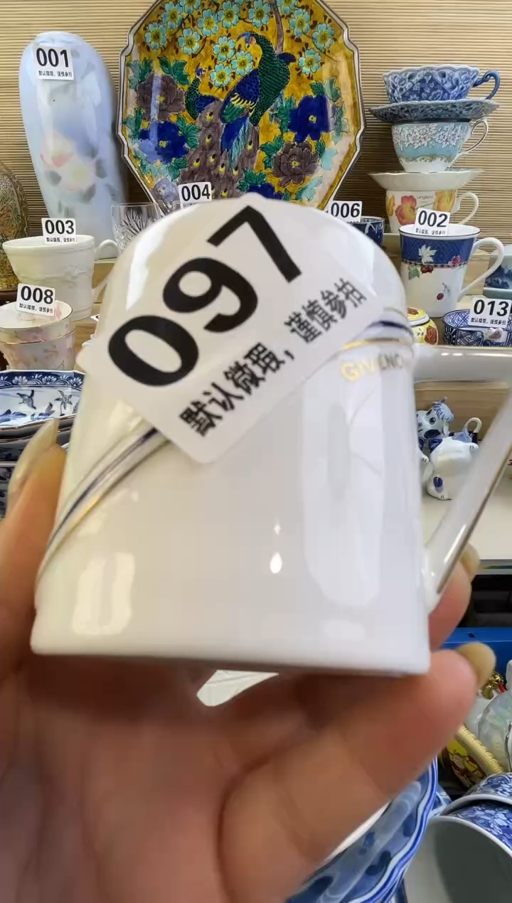 摆件达***生摆件瓷器瓷器瓷器