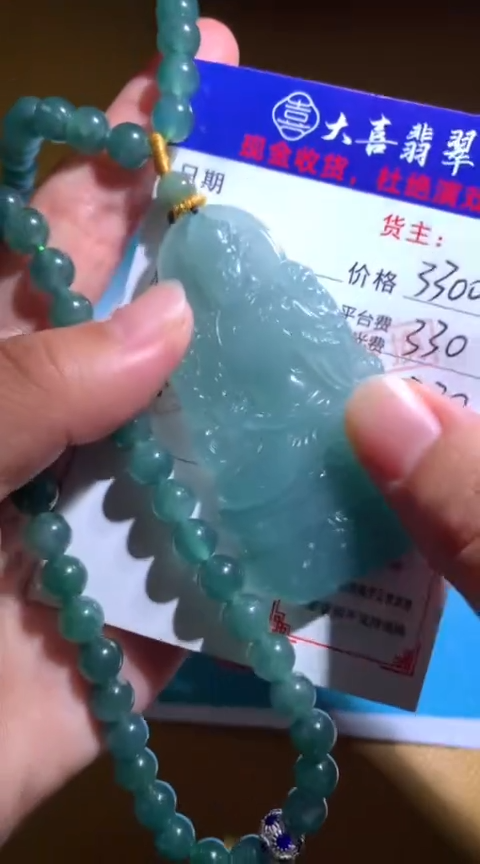 【闪购商品】定制翡翠未镶嵌毛货-不退不换-多样性发货