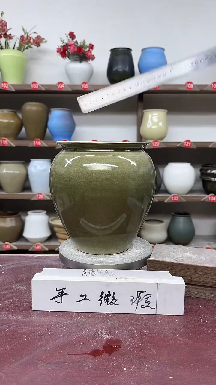 【闪购商品】陶瓷9-高20口14瑕