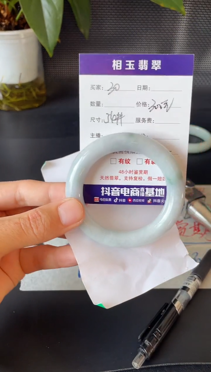 未镶嵌定制翡翠1