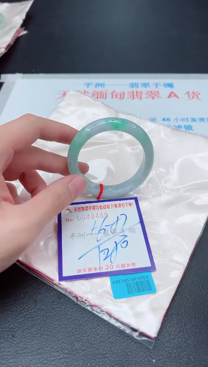 未镶嵌手镯翡翠1