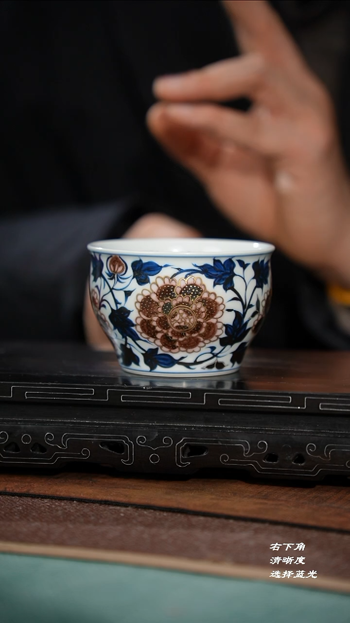世**边88-1青花釉里红描金牡丹缸杯（元煦）