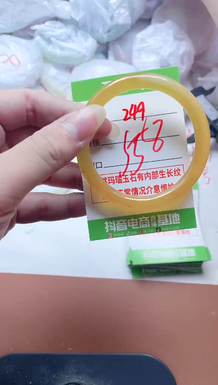 玛瑙/玉髓手镯未镶嵌249