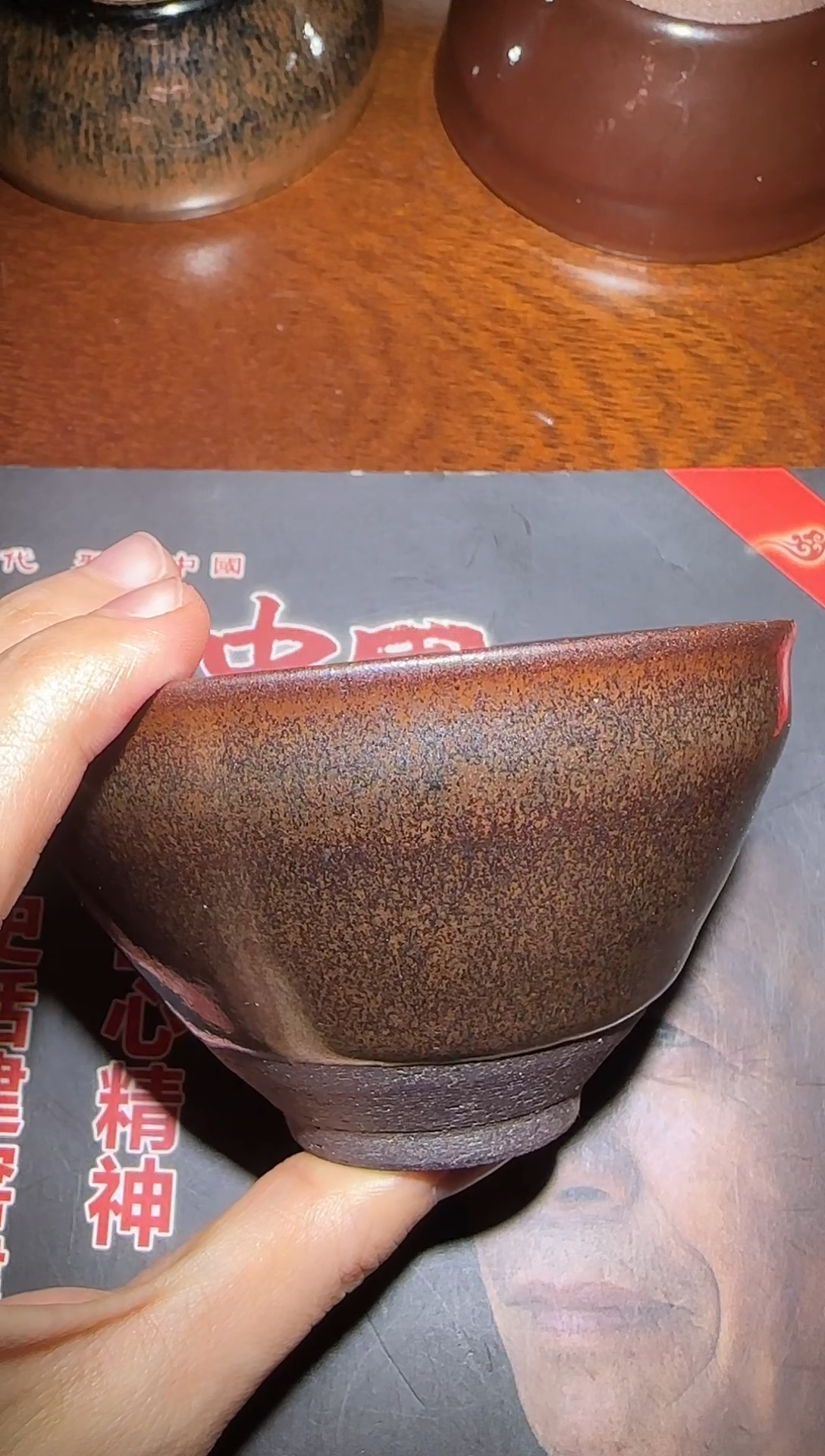 茶盏熊忠贵老师专场11