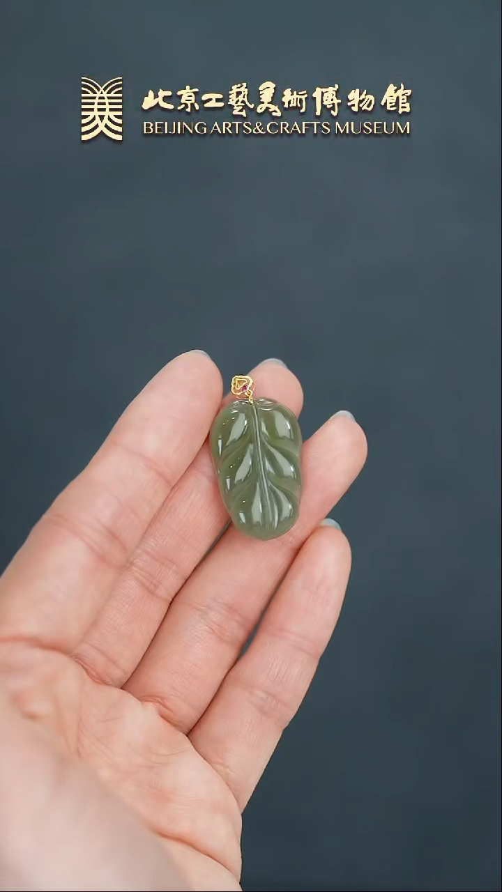 【闪购商品】和田玉挂件18K金镶嵌B0205GMD548大业有成