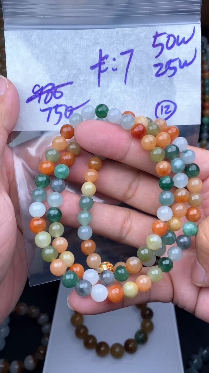 【闪购商品】定制翡翠未镶嵌毛货需精细抛光拍一发一