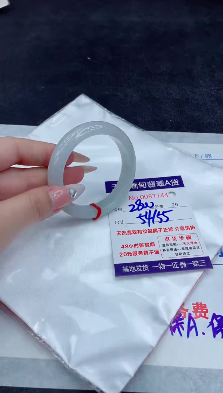 【闪购商品】翡翠手镯未镶嵌11111111