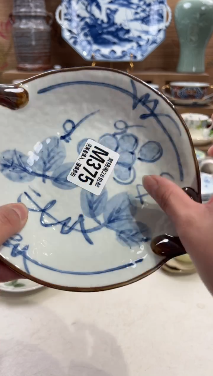 瓷片胡**H       M375