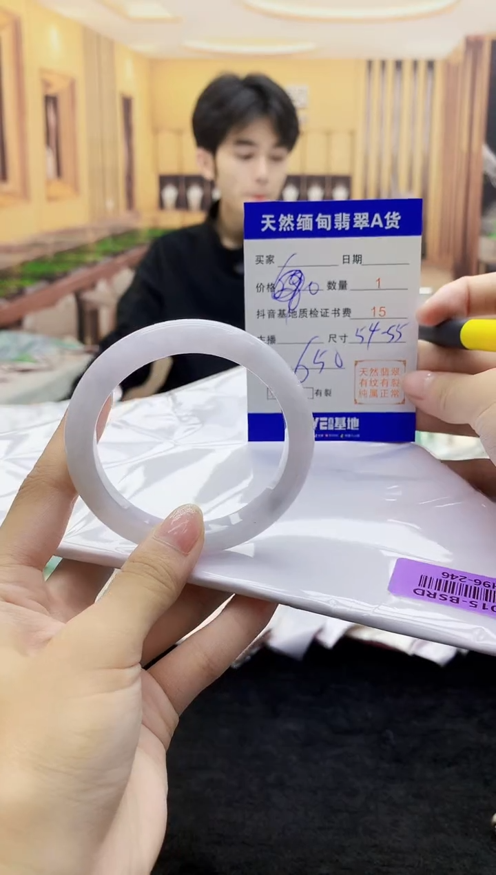 【闪购商品】翡翠手镯未镶嵌    H96-246