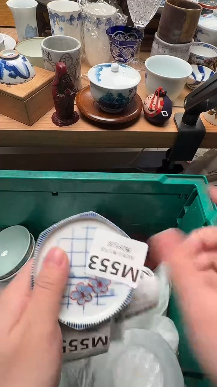 瓷片精**精553           
