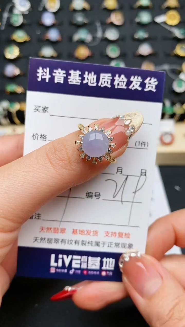 【闪购商品】翡翠戒指银S925镶嵌..........