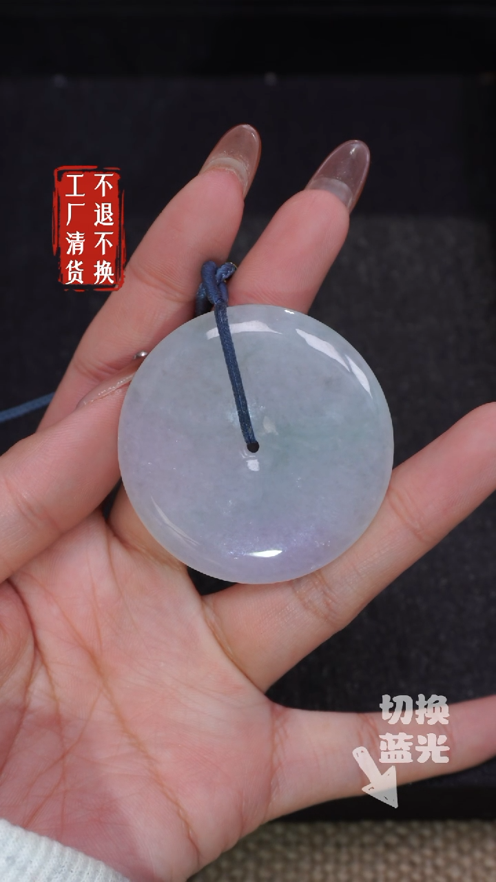 【闪购商品】翡翠挂件未镶嵌254工厂抛货 不退不换