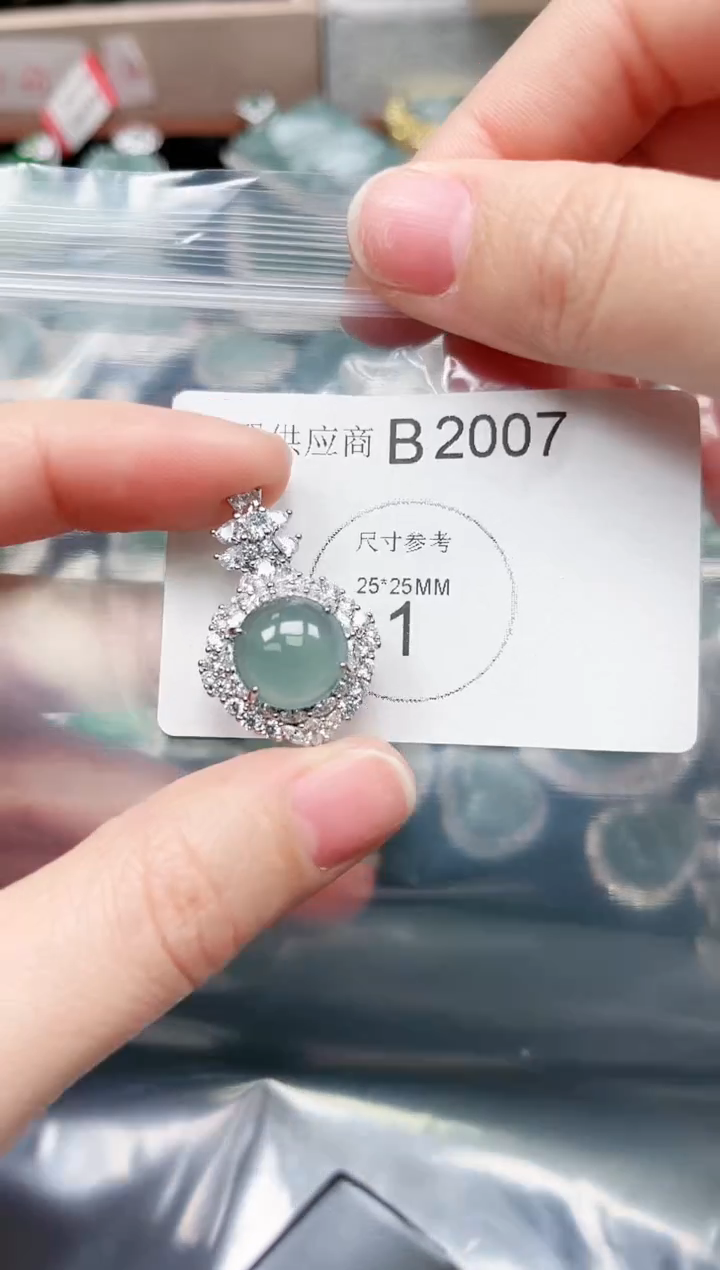 【闪购商品】翡翠颈饰未镶嵌2007赠皮绳