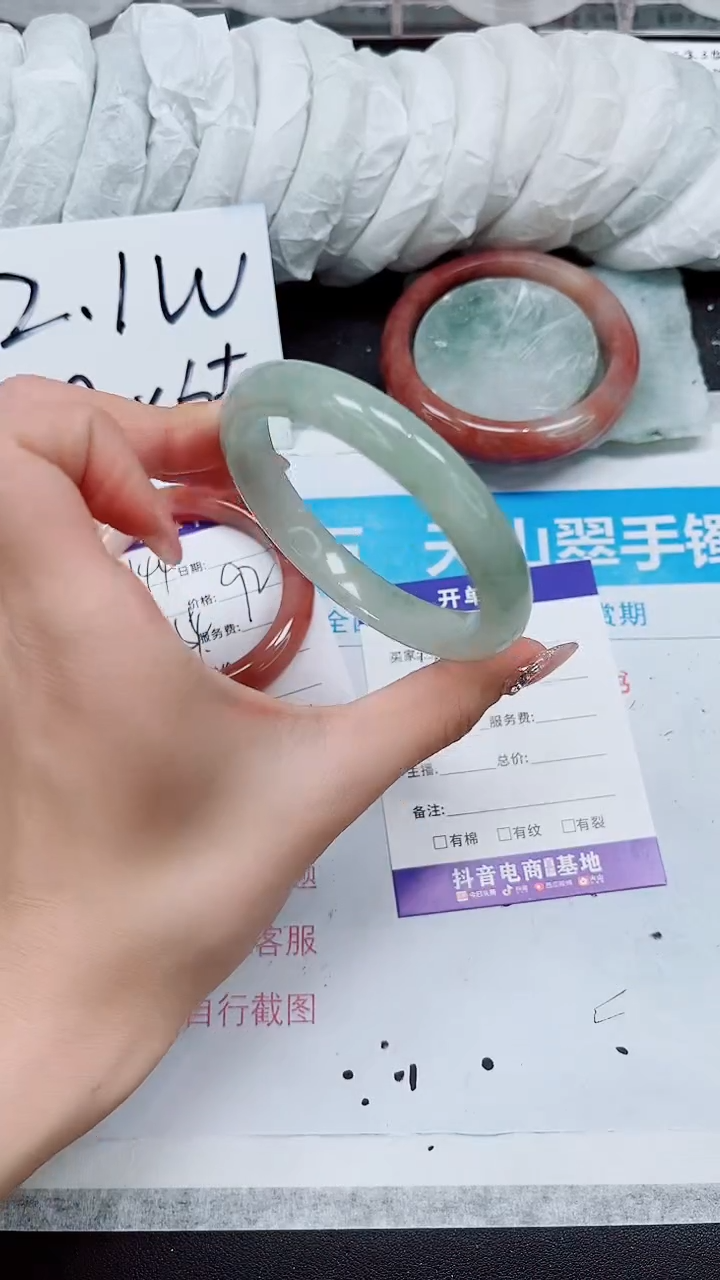 【闪购商品】石英质玉手镯未镶嵌A145-58/59