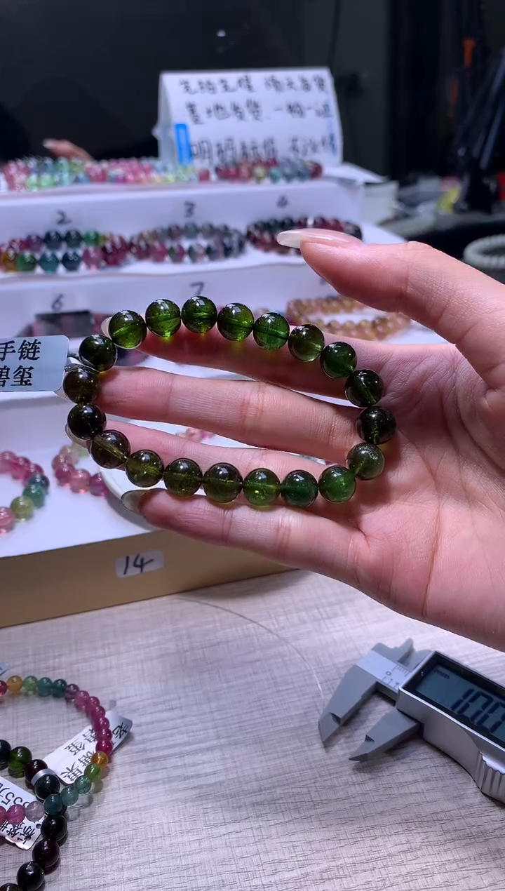 【闪购商品】碧玺手链未镶嵌A35【天然碧玺】