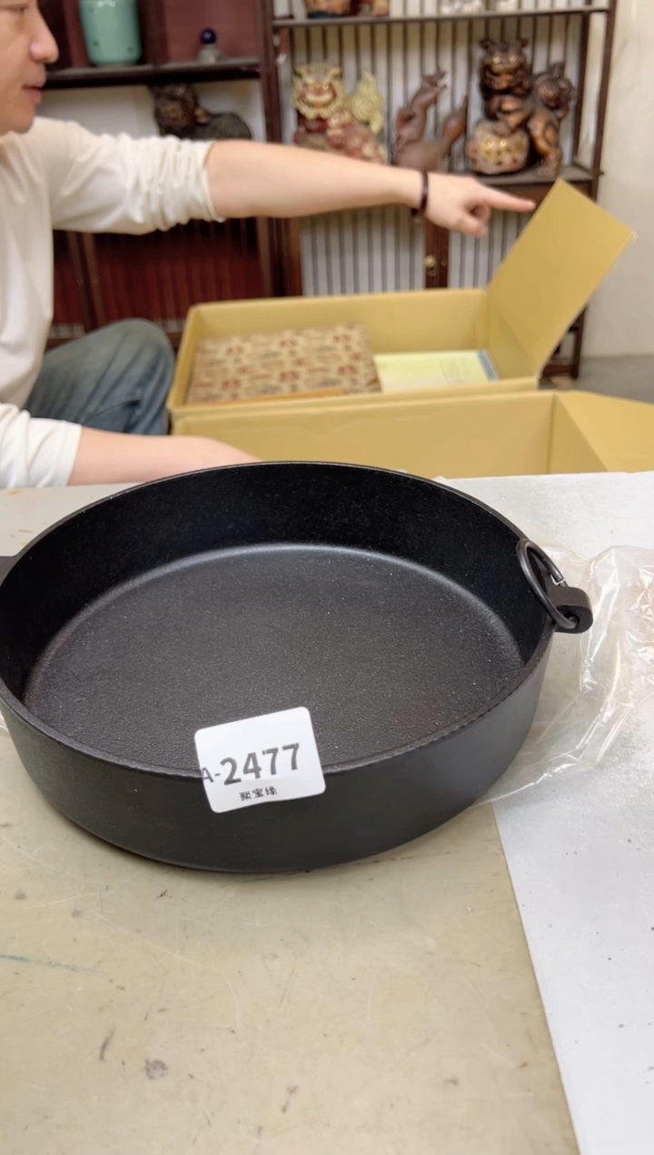 瓷片2477聚宝缘海陶精选