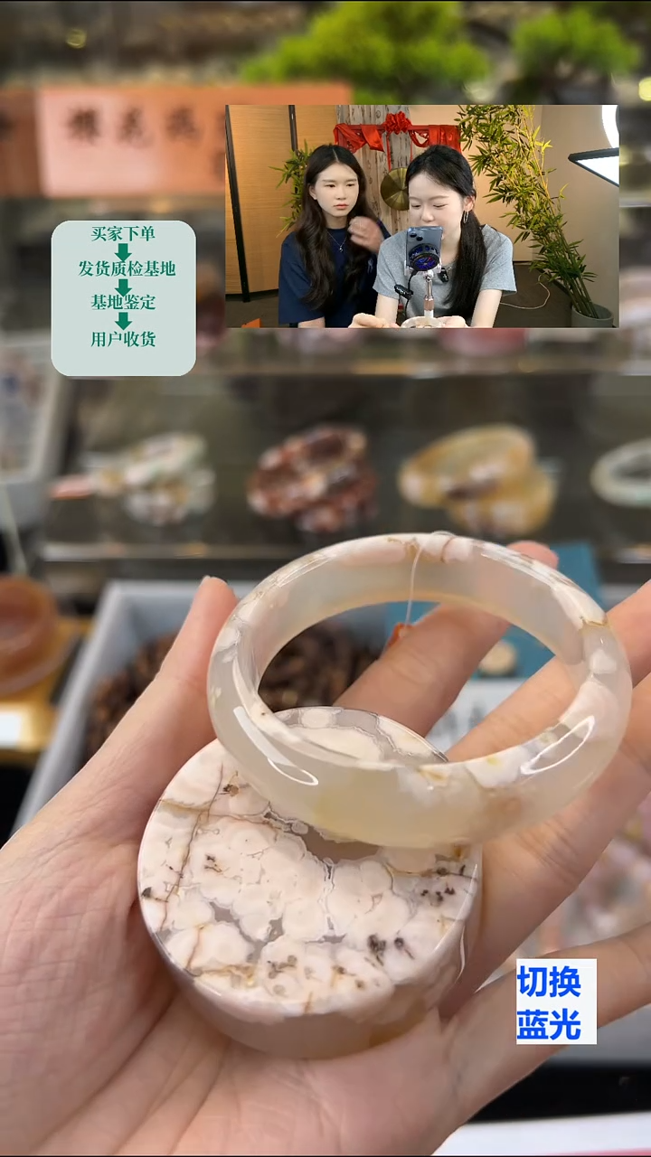 玛瑙/玉髓手镯未镶嵌53圈口（赠送镯心）510125