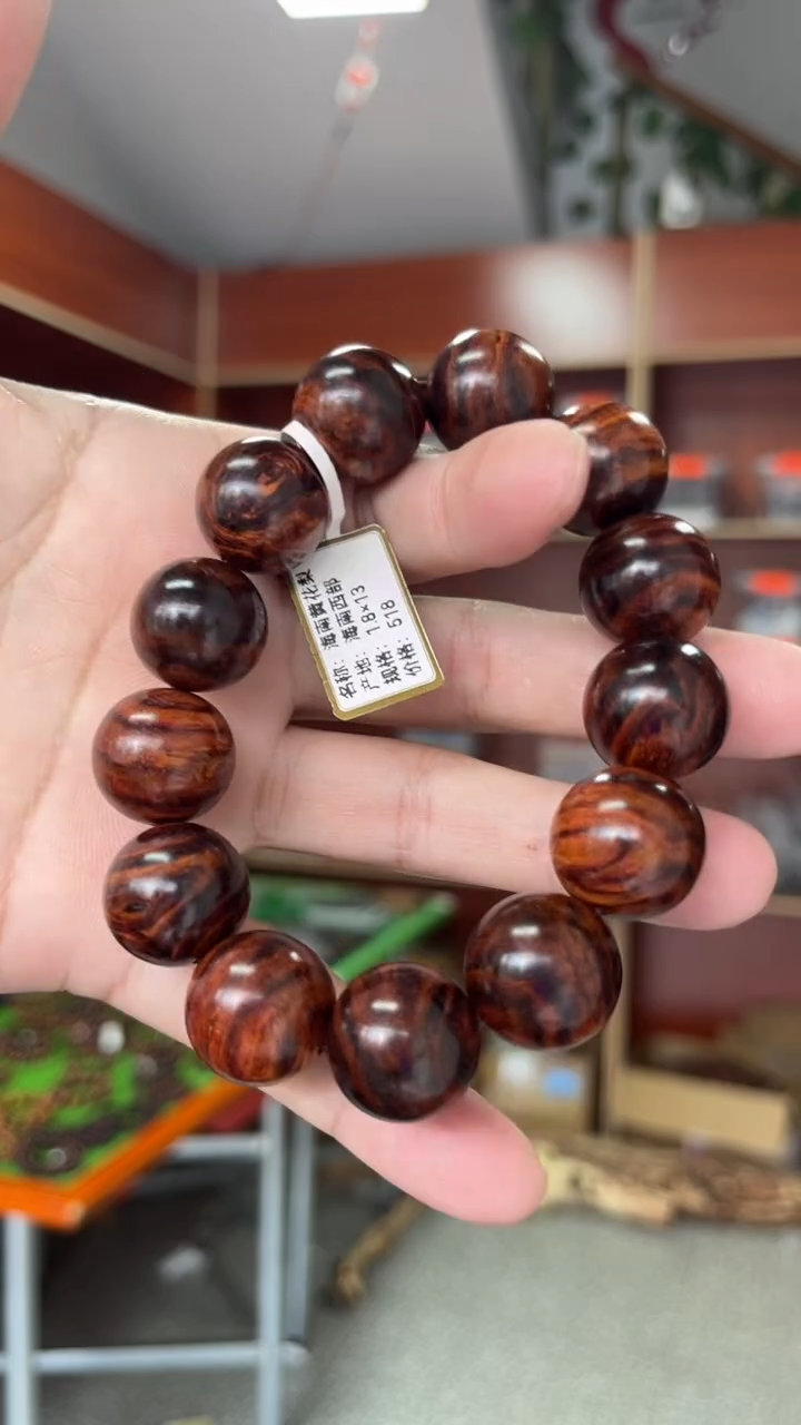 黄花梨/降香黄檀海南黄花梨1.8手串霸王岭大黑线（438）