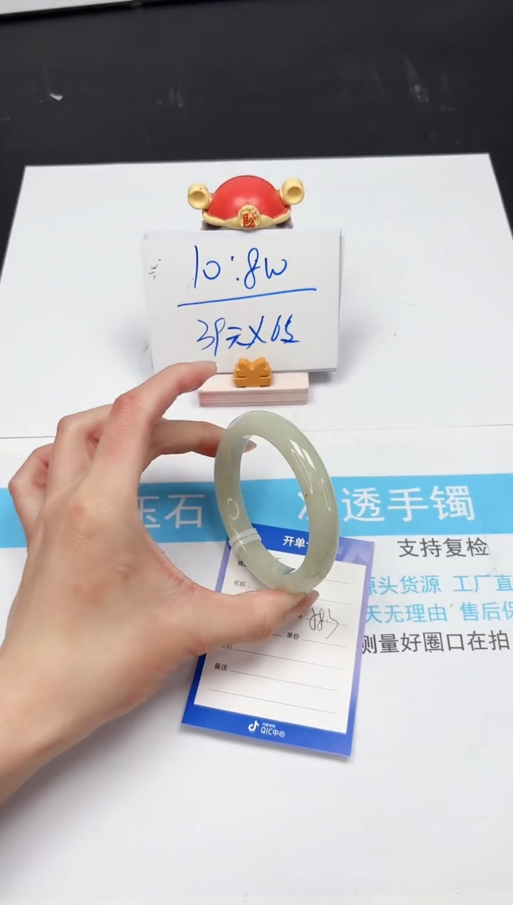 【闪购商品】和田玉手镯未镶嵌295-58.3