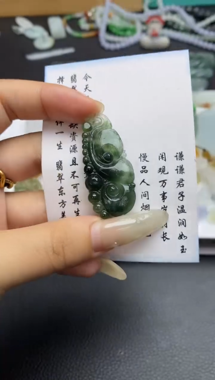 未镶嵌定制翡翠翡翠毛货~