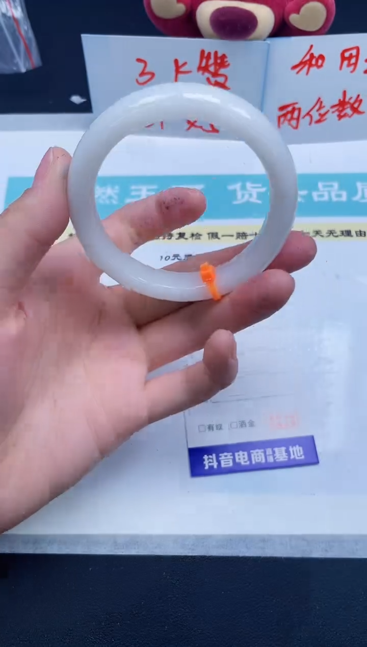 【闪购商品】和田玉手镯未镶嵌50/54