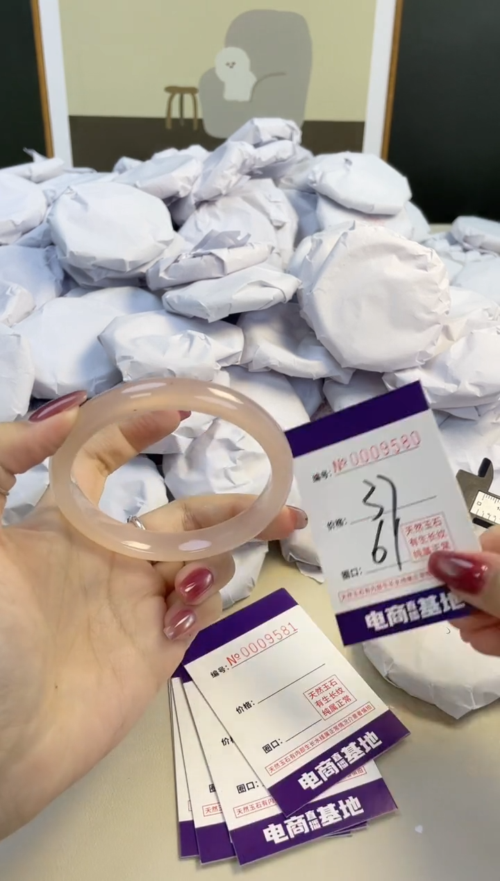 【闪购商品】玛瑙/玉髓手镯合金9580