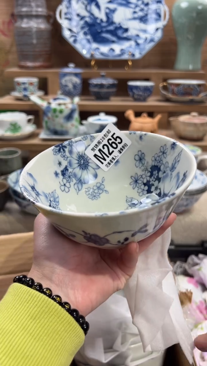 瓷片印*       M265