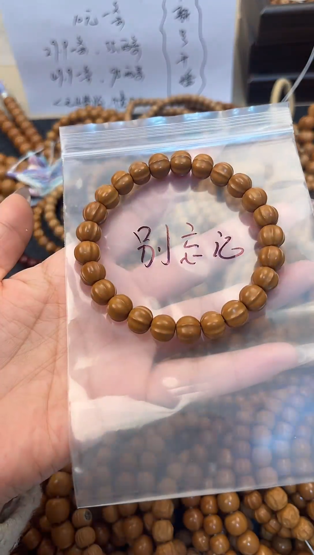 手串猴头核桃别***笑 猴头核桃