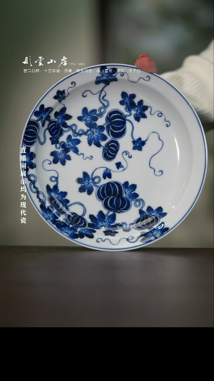 摆件彤云山房高端茶器