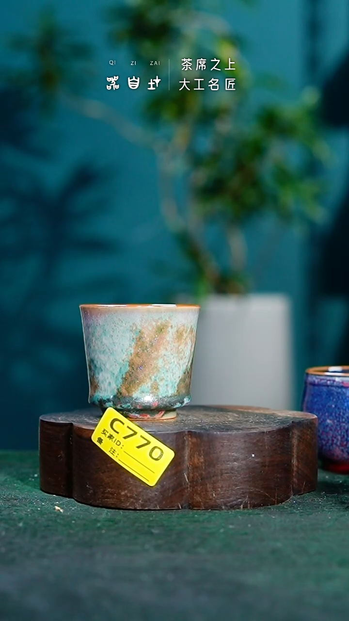 【闪购商品】瓷片神垕钧瓷 精品瓷器 园C770