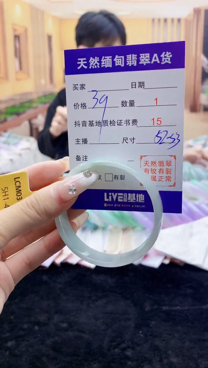 【闪购商品】翡翠手镯未镶嵌0783373345