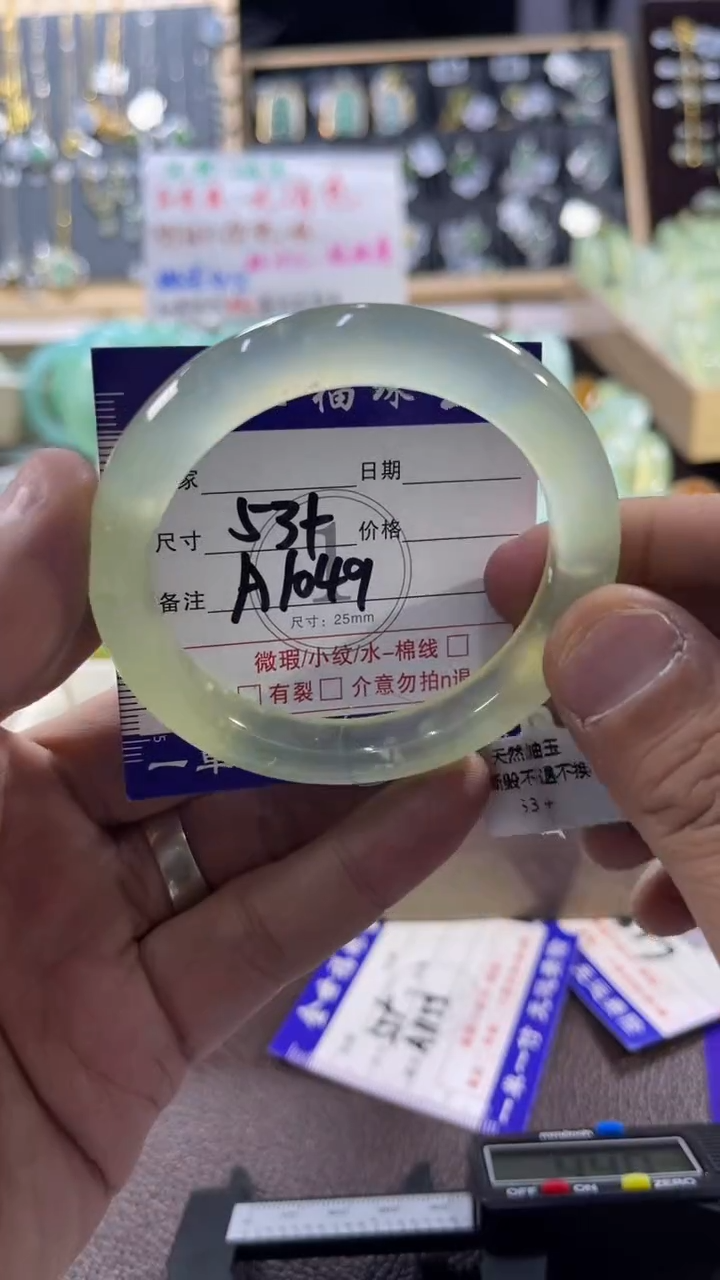 未镶嵌蛇纹石玉手镯1