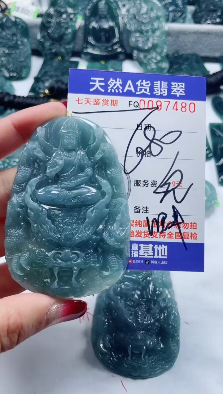【闪购商品】翡翠颈饰未镶嵌            