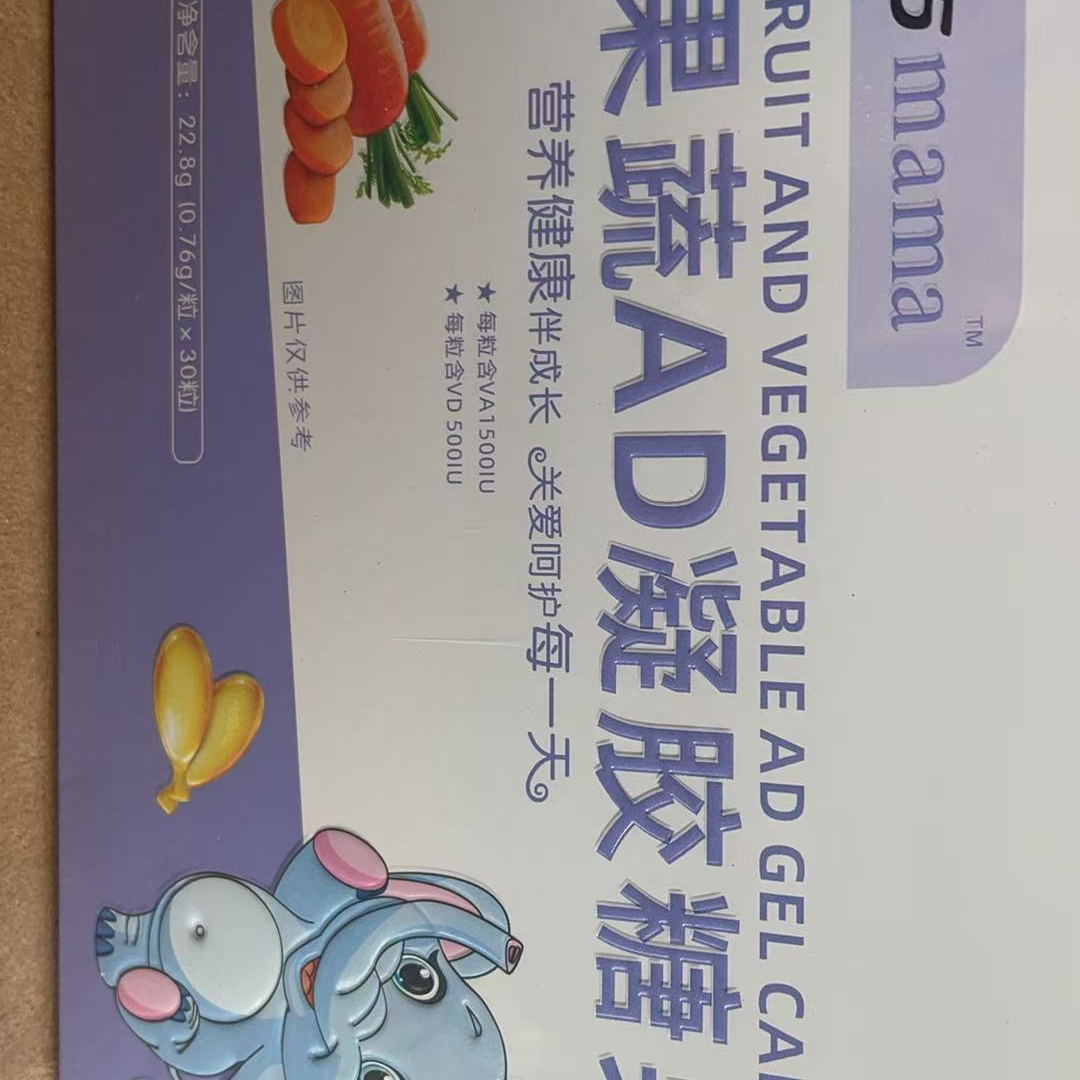 迪巧mama果蔬AD凝胶糖果30粒