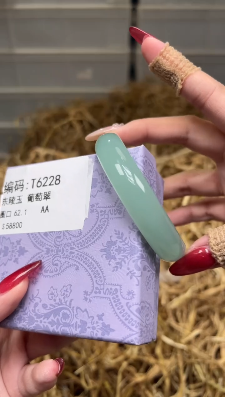 未镶嵌手镯石英质玉T6228