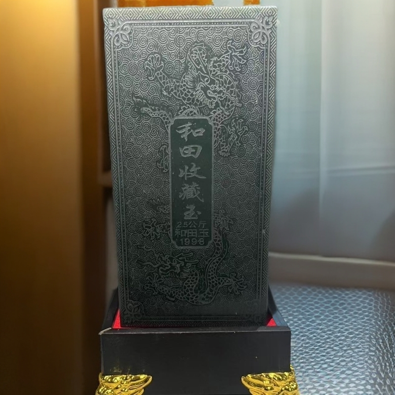 《蒋总专属抖音官方基地质检发货》天然和田玉投资玉2.5kg