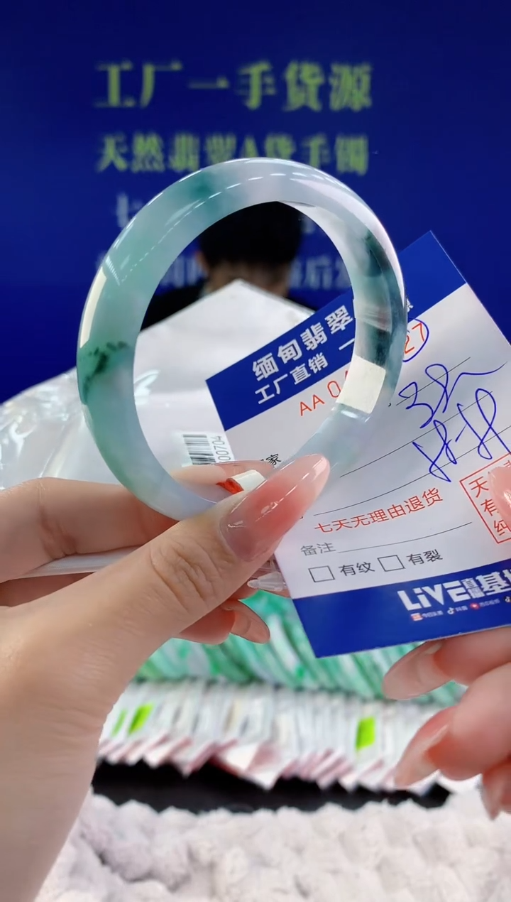 【闪购商品】翡翠手镯未镶嵌27天然A货翡翠